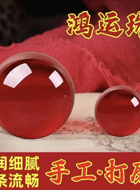 鸿运珠聚宝盆百福缸配件透明细腻手工水晶玻璃中式装饰摆件高档