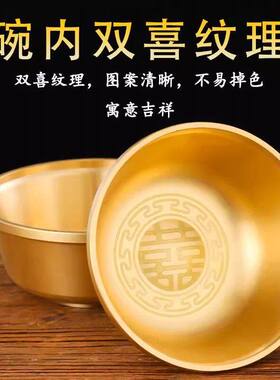 新款黄铜供水碗家用供奉观音斋饭碗光面七供八贡碗佛堂百福供碗