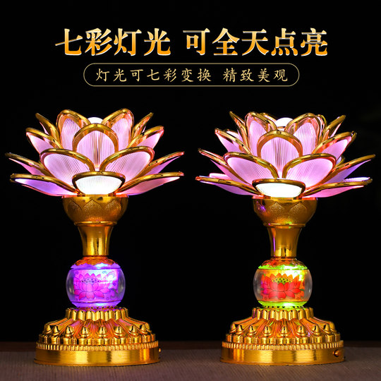 Colorful Lotus Lantern Bodhisattva Buddha Lamp
