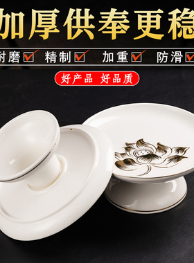 供果果盘供盘佛前家用上供水果盘