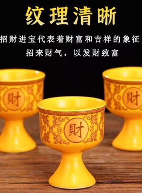 供酒杯供水杯佛前供佛水杯财神圣水杯观音净水杯招财进宝三连杯