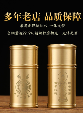 黄铜抽签筒求签筒定制签观音