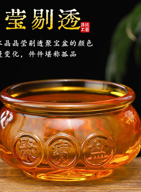 新款琉璃聚宝盆摆件招财进宝聚宝盆家居装饰品开业礼品摆设工艺品