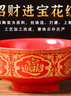 陶瓷莲花供碗家用招财碗八供斋饭碗佛堂礼佛贡碗佛前供奉供水碗
