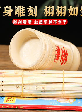 中式竹签筒100签64签送解签书