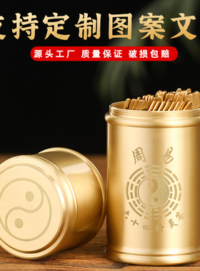 新款黄铜抽签筒求签筒定制签观音100签64签创意家用客厅摆件道具