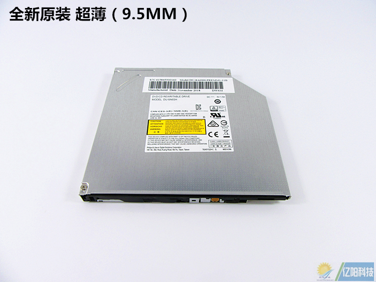 全新 原装正品 LITEON 建新 DU-8A6SH 超薄串口DVD刻录光驱D9刻录 - 图1