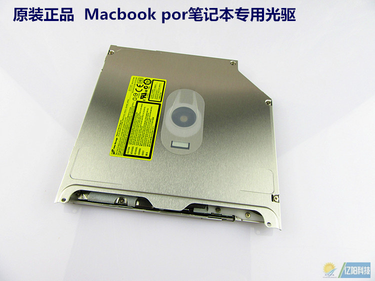 苹果 Macbook por ME293 ME294 ME864 ME866 笔记本 DVD刻录光驱 - 图0