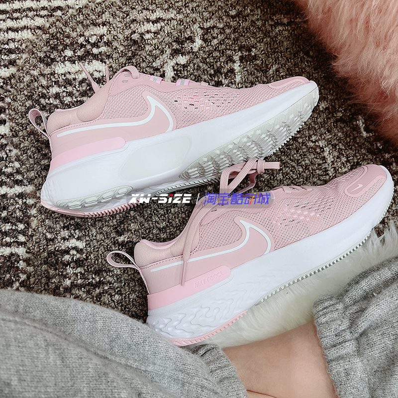 向往体育 Nike/耐克React Miler 2 女子白粉缓震跑步鞋CW7136-500 - 图0