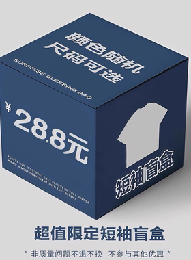 WE11DONECDG福袋盲盒短袖