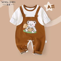 〖Непослушный медведь Бао〗