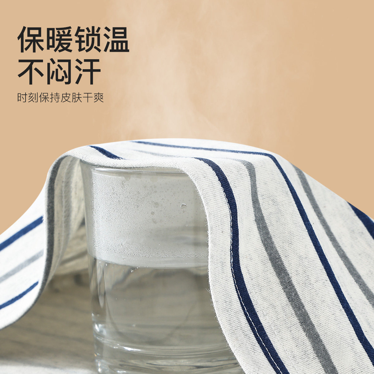 迪士尼男童秋衣秋裤套装全棉儿童内衣纯棉打底中大童青少年男孩,淘宝优惠券,粉丝福利购,淘宝优惠卷