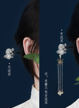 十二花神925银发簪新中式发饰