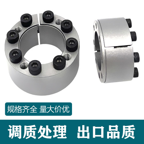 Z21(ZJ18)胀紧套KTR105胀套TLK350胀紧联结套RCK61涨套TLK350涨紧 - 图0