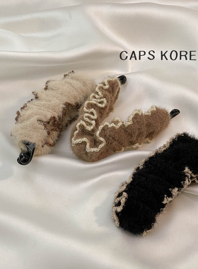 CAPS KOREA ｜发量少适用紧实针织马海毛线香蕉发夹防滑小号竖夹