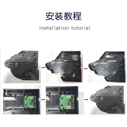 适合58D5U00利盟58D5U0E粉盒芯片MS823/825/MX822/MS/MX725/826 - 图0