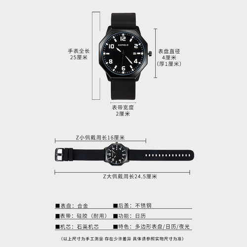 初中高中学生手表男女防水日历夜光个性时尚潮流学霸考试指针手表 - 图2