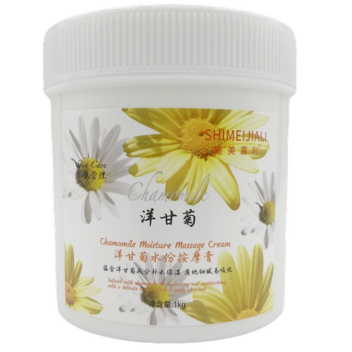 1000G正品美容院专用院装施美嘉利洋甘菊面部按摩膏保湿补水身体 - 图3