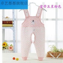 Spring Autumn Season Boy Clothes Kid Girl Baby Boy Toddler Baby 0 Hold Baby Bag 1 Open Crotch 3 Warm