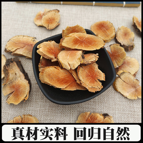 大别山正宗深山葡萄根野外生长山葡萄根蛇葡萄根干片500g包邮药材 - 图2