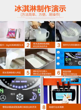 冰淇淋机搅拌桶量杯5000毫升