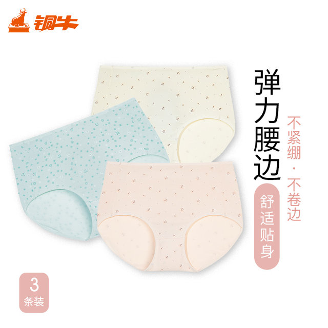 Tongniu Cotton Ammonia Stretch Women's Briefs (3 Pack) 2025 Summer Mid-High Waist Briefs VC057