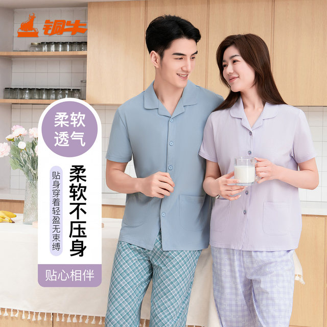 Tongniu Qingyue antibacterial cotton open-front half-sleeved home clothes 2026 spring and summer new pajamas home women's set VJ143