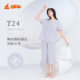 Tongniu Aerospace Cloud Airspeed Cool Cotton Half-sleeved Home Clothes 2026 Spring and Summer New Pajamas Home Women's suit VJ145