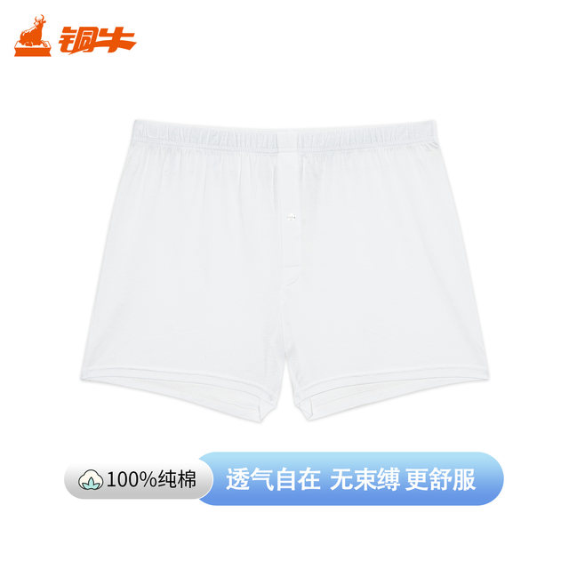 Tongniu 120-count jersey men's large boxer pants men's pure cotton underwear NC048