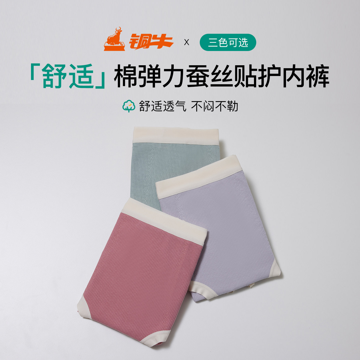 图 3