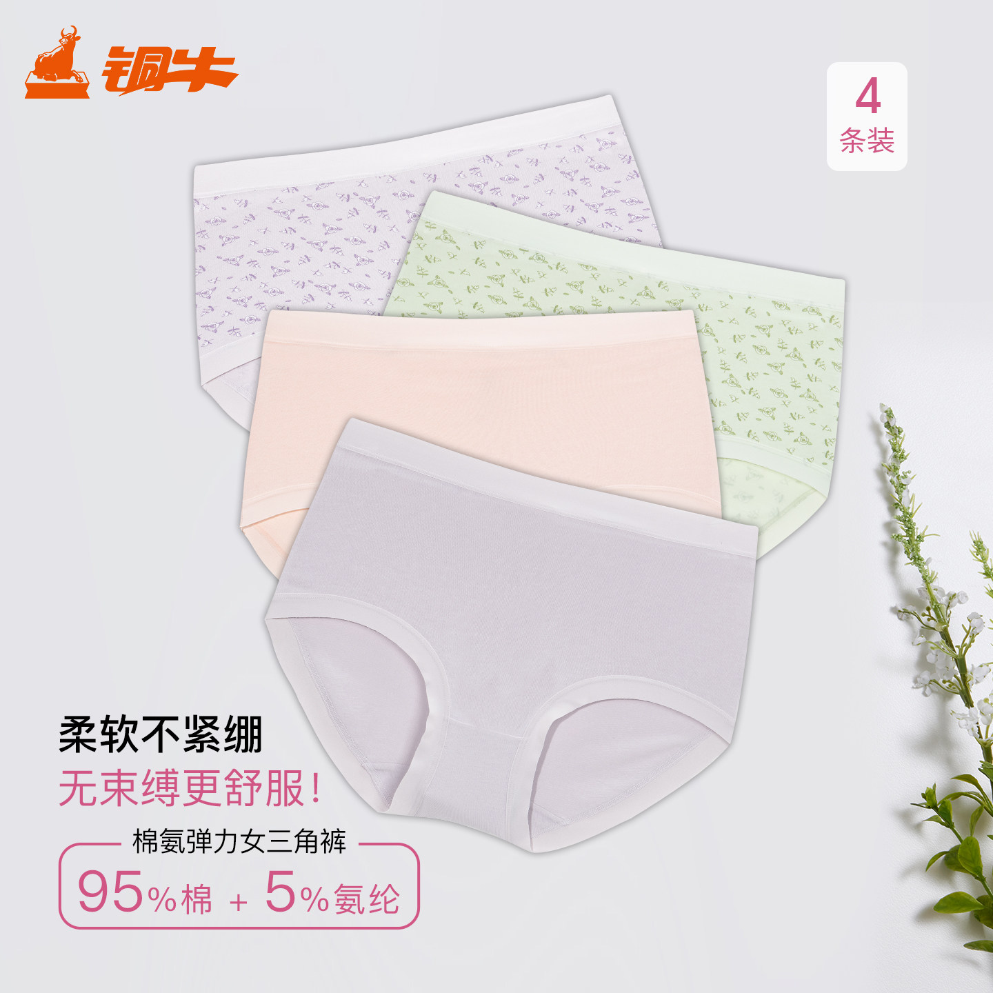 图 4