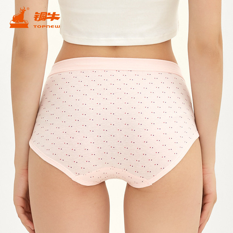 Topnew/铜牛内衣女士精梳纯棉三角裤 中腰吸汗透气内裤女款VC006,淘宝优惠券,粉丝福利购,淘宝优惠卷