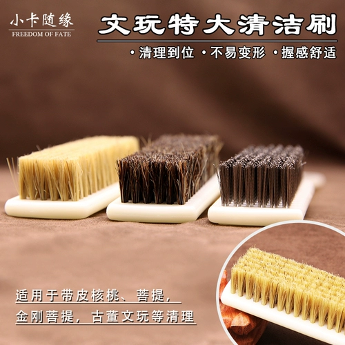 Очень большая щетка из грецкого ореха, четки бодхи, стальная проволка