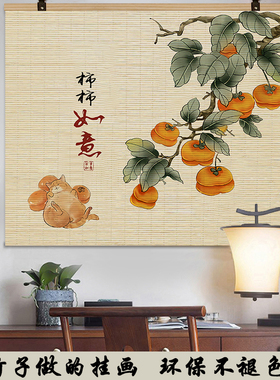 新中式古风竹帘挂画茶室客厅书房横幅竹子装饰画玄关禅意背景墙画