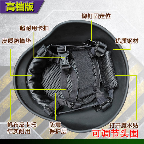 M88钢盔长城战术军迷德式二级防暴爆摩托车骑行防弹钢铁成人头盔 - 图1