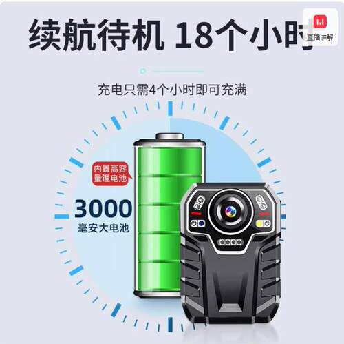 高清夜视执法记录仪4K胸口相机胸前佩戴运动专业执勤现场工作器仪 - 图1
