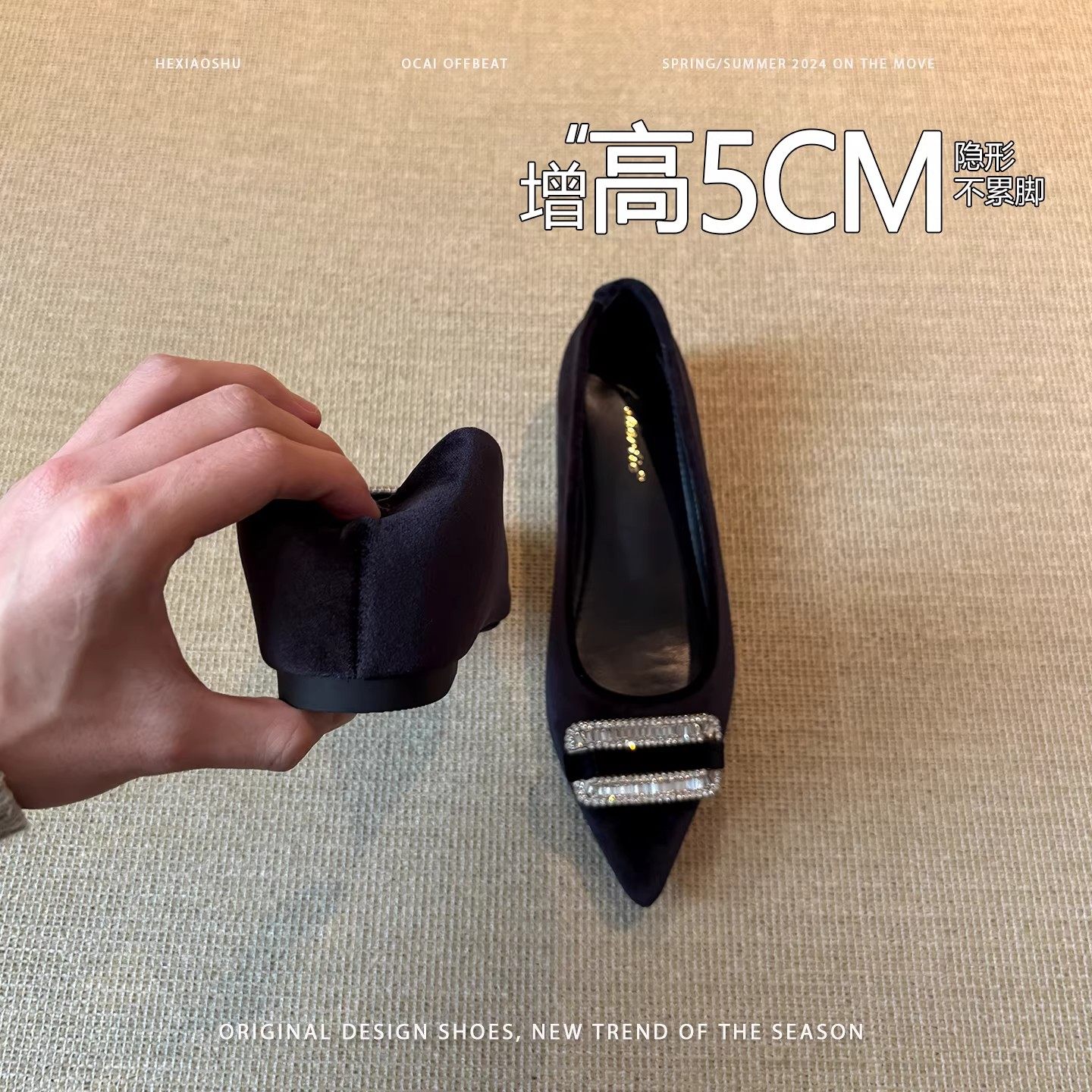 法式水钻尖头内增高浅口单鞋女2026年新款气质百搭一脚蹬玛丽珍鞋,淘宝优惠券,粉丝福利购,淘宝优惠卷
