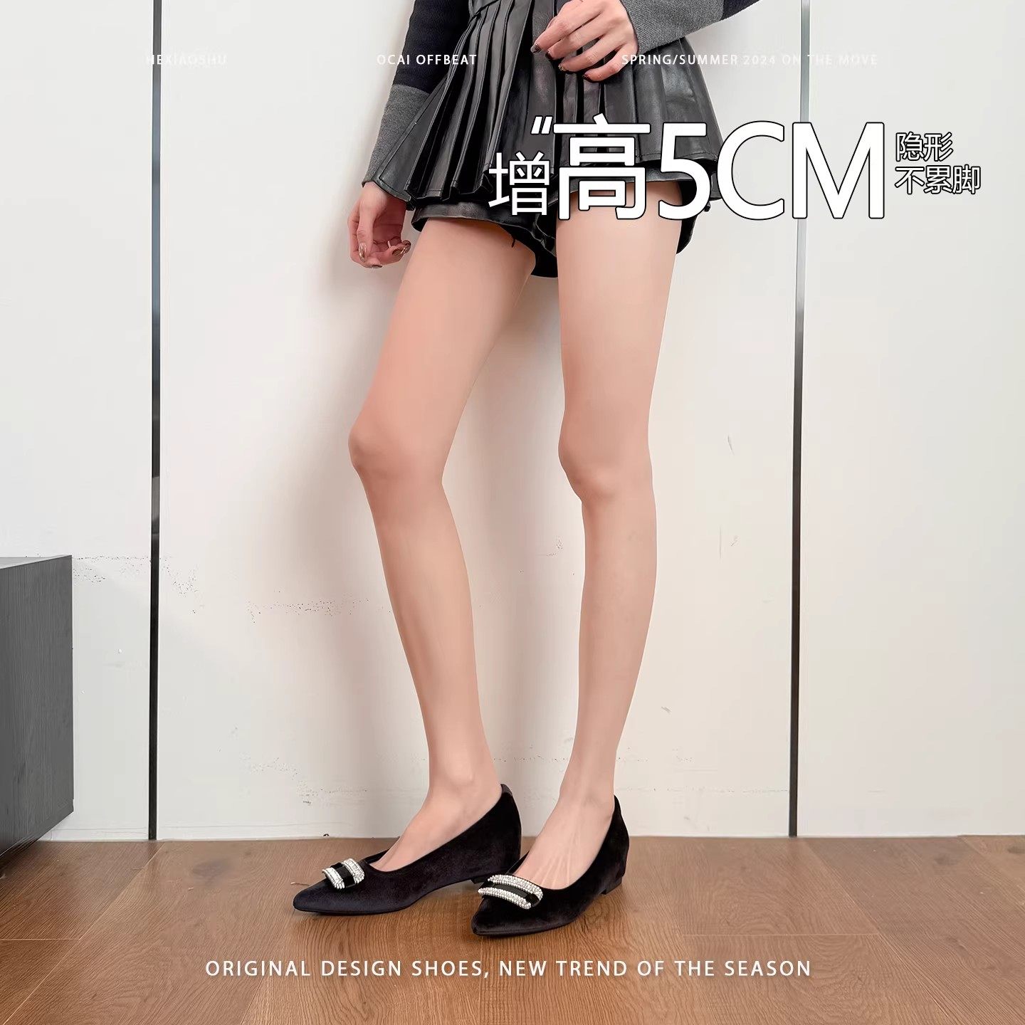 法式水钻尖头内增高浅口单鞋女2026年新款气质百搭一脚蹬玛丽珍鞋,淘宝优惠券,粉丝福利购,淘宝优惠卷