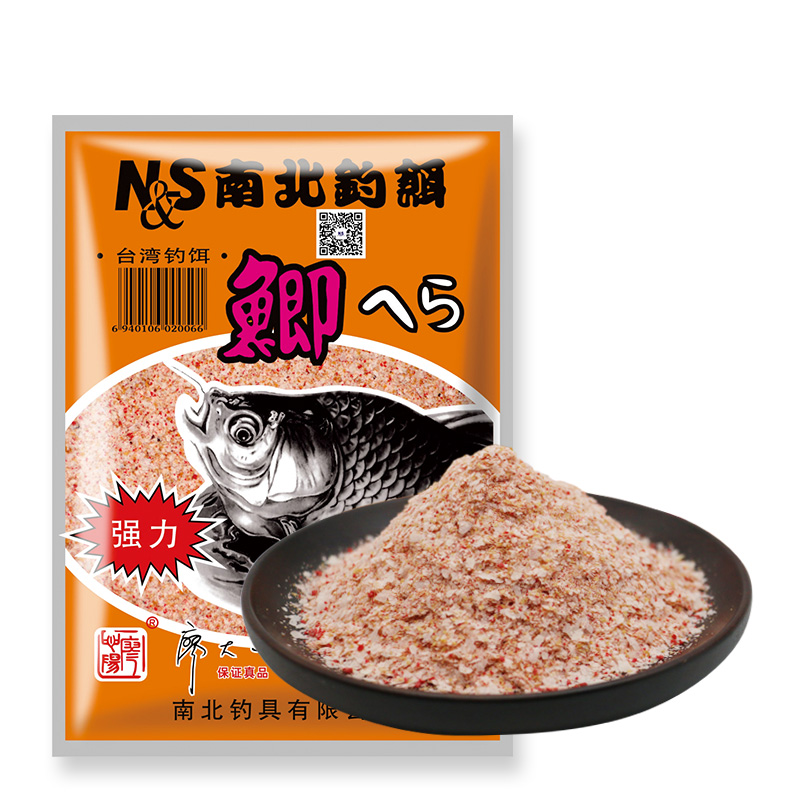 NS南北鲫鱼饵料金鲫银鲫黄鲫黑坑野钓南北鲫奶腥香薯味红虫钓鱼饵 - 图3