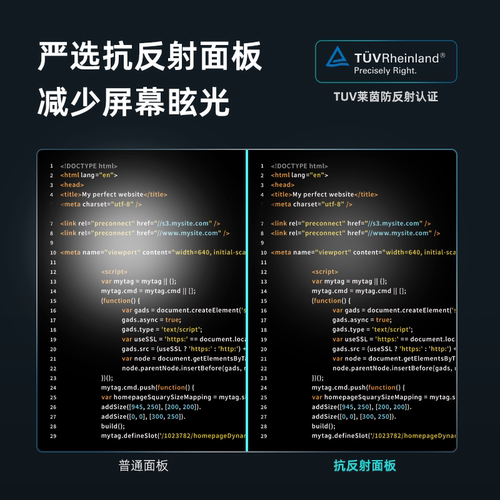 明基RD320U显示器31.5英寸4K编程护眼程序员代码typec电脑HDR屏幕 - 图0