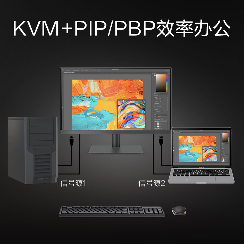 明基PD2705U显示器27英寸4K专业设计Mac苹果5K修图typec护眼屏幕 - 图2