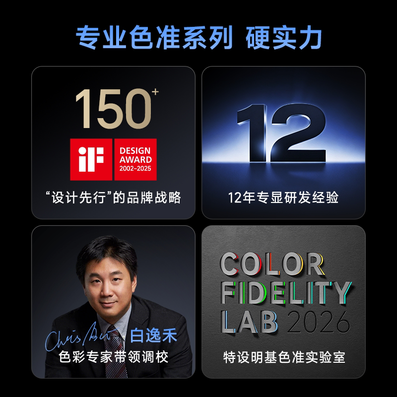 明基PD2706U显示器27英寸4K专业设计师调色P3苹果mac视频剪辑电脑