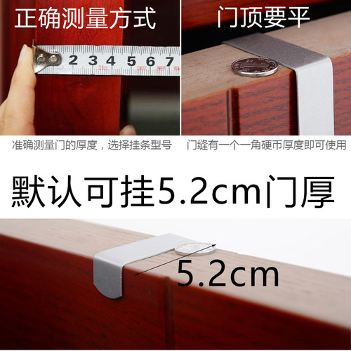 加厚门后收纳挂钩免打孔挂衣架置物架卧室门背式挂衣钩挂架神器 - 图1