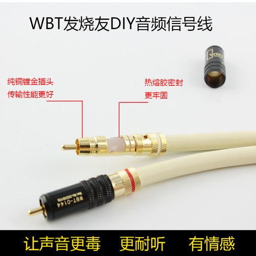 双莲花信号线二进二出音频线发烧音频线 高解析力音响信号线 - 图1
