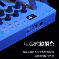 MIDI-клавиатура midi键盘音乐编曲键盘电音便携midi力度感应控制器打击垫smk-25
