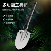 Outdoor Small Shovel Garden Shovels Rushing Sea Tools Beach Small Shovel Portable Soldiers Shovels On-board Small Shovel Villa Garden
