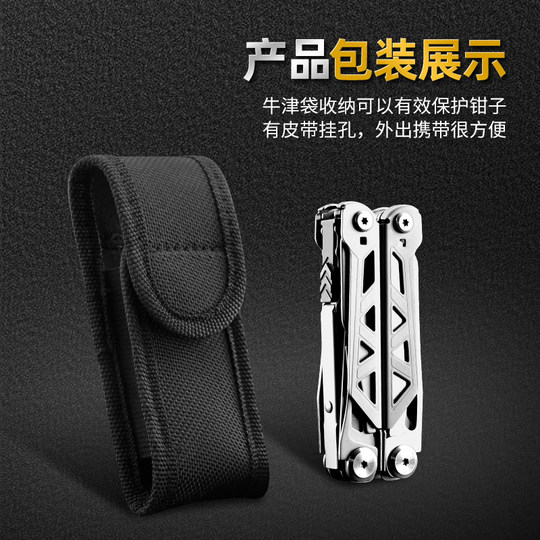 多功能工具钳户外小刀剪刀兵工刀户外野营救生钳子组合多功能钳子