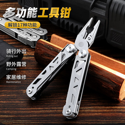 多功能工具钳户外小刀剪刀兵工刀户外野营救生钳子组合多功能钳子 - 图1