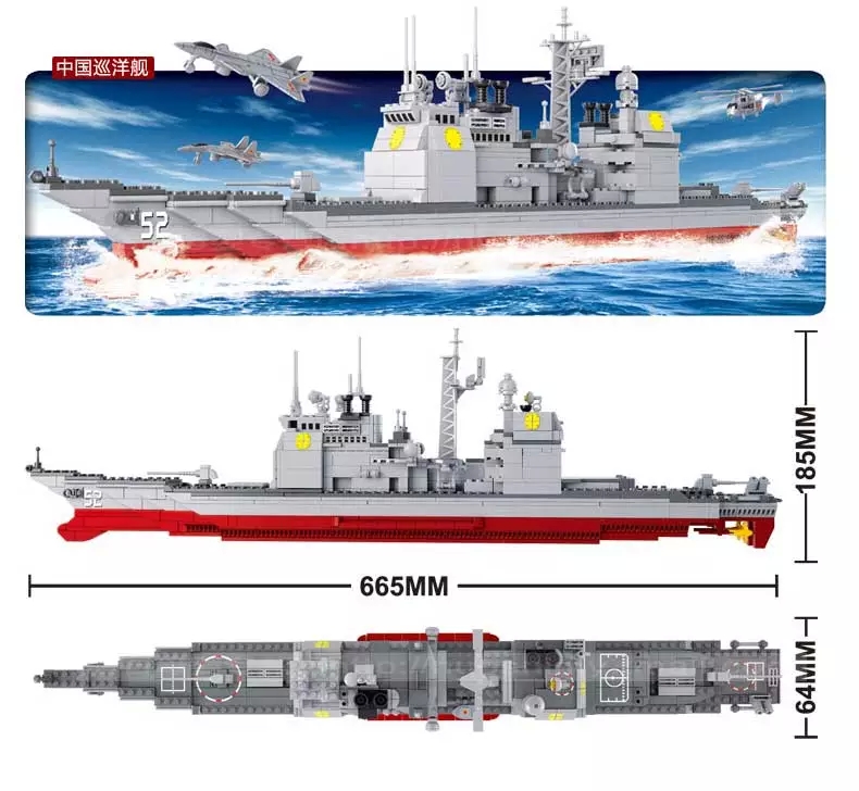 快乐小鲁班塑料拼插积木辽宁号航母拼装模型军事航空母舰儿童玩具-图2