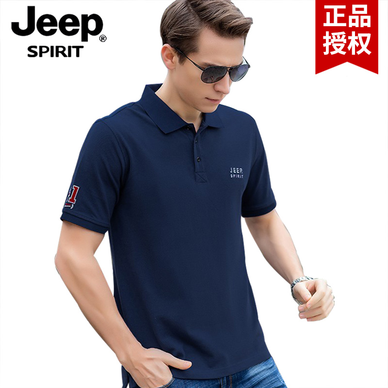 JEEP男装旗舰店官方正品短袖T恤翻领休闲半袖纯棉大码polo衫夏季